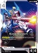 Super Gundam #75