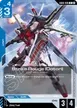 Strike Rouge (Ootori) #5