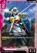 Gundam Rose #44