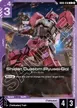 Shiden Custom (Ryusei-Go) #58