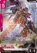 Sinanju #1