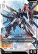 Freedom Gundam #4