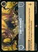 Vine Entrance #207