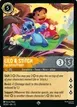 Lilo & Stitch #31