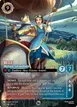 Belle #217