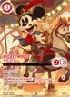 Mickey Mouse #242