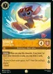 Stitch #24