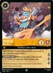 Stitch #3
