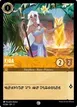 Kida #6