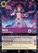 Belle #41
