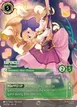 Rapunzel #214