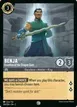 Benja #174