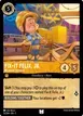 Fix-It Felix, Jr. #12