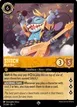 Stitch #23