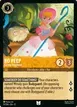 Bo Peep #13