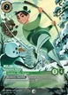 Mulan #229