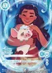 Moana #242