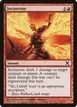 Incinerate #213