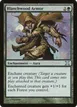 Blanchwood Armor #253