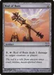 Rod of Ruin #341