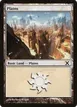 Plains #367