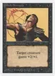 Unholy Strength #132