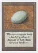Dingus Egg #242