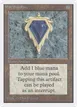 Mox Sapphire #266
