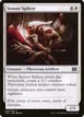 Sensor Splicer #29