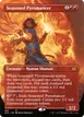 Seasoned Pyromancer #363