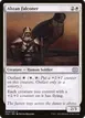 Abzan Falconer #4