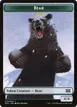 Bear #14