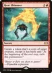 Heat Shimmer #130