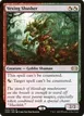 Vexing Shusher #225