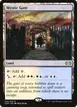 Mystic Gate #324