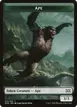 Ape #12