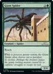 Giant Spider #194