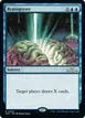 Braingeyser #50