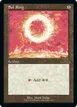Sol Ring #563