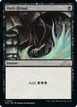 Dark Ritual #97