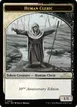 Human Cleric #10