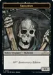 Skeleton #7