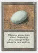 Dingus Egg #244