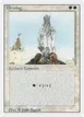 Blessing #6