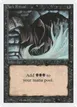 Dark Ritual #99