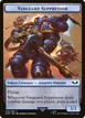 Vanguard Suppressor #10
