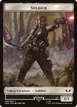 Soldier #3