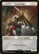 Zephyrim #7