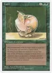Lure #262