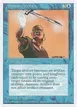 Animate Artifact #60